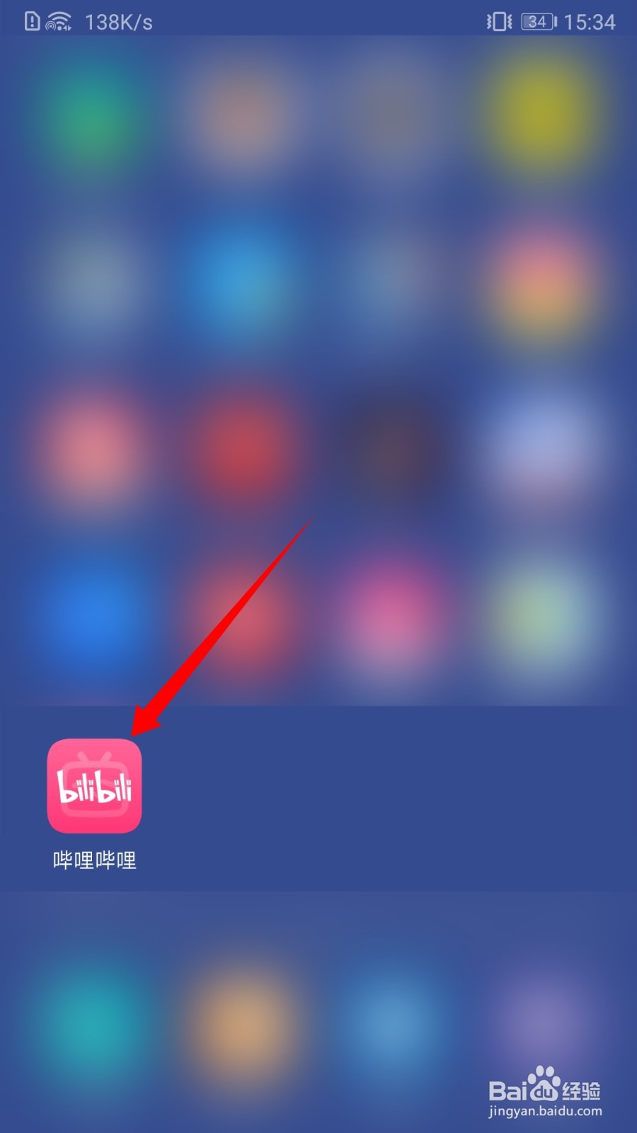 哔哩哔哩开屏启动画面设置在哪