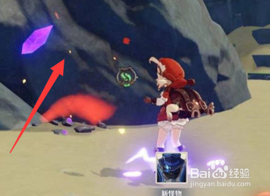 原神电气水晶怎么采集