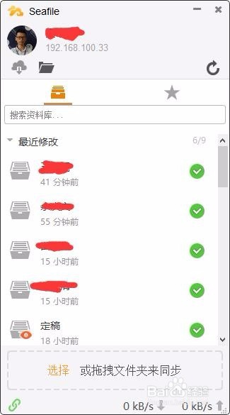 教你搭建个人/企业私有云盘，再不担心资源丢失