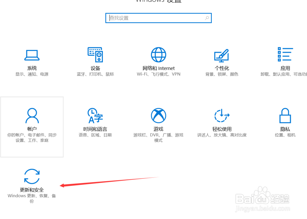 win10老是蓝屏怎么办？
