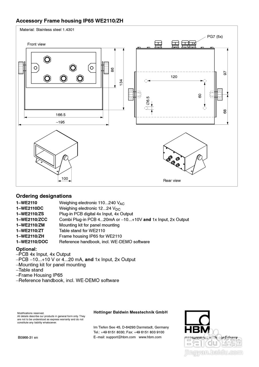 WE2110显示器说明书