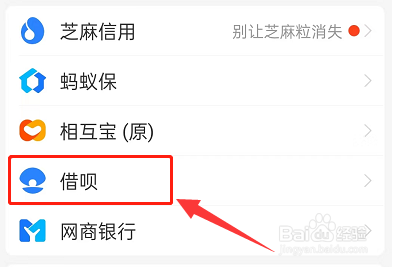 支付宝信用卡额度怎么取现