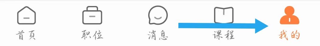 前程无忧51jobAPP如何清除缓存