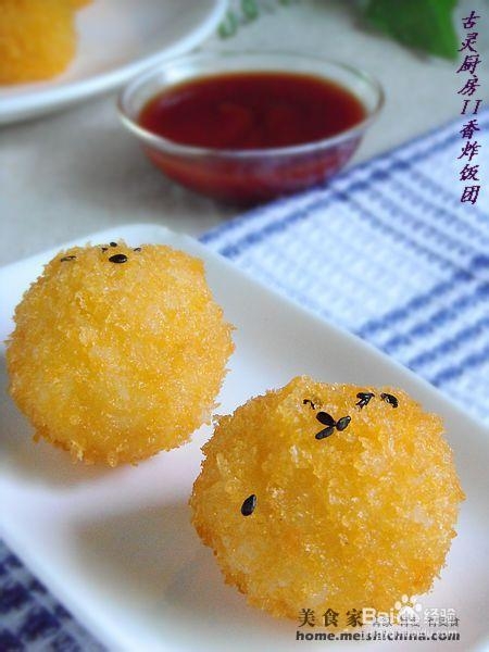 花样米饭--香炸饭团