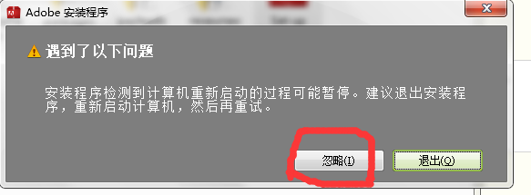 PS CS6安装教程--超简单版本