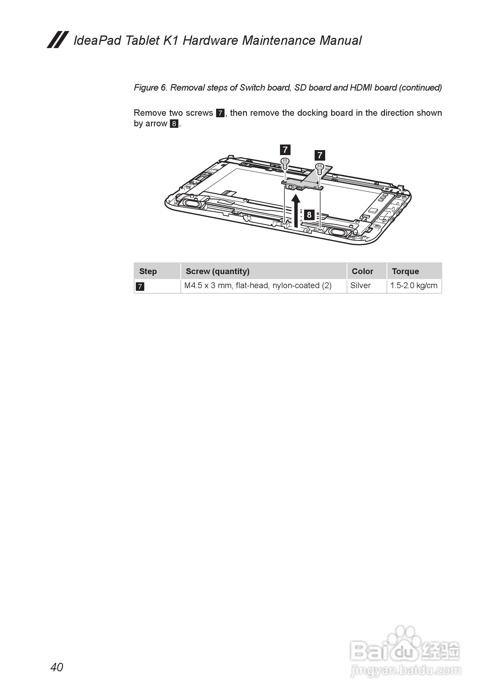 联想IdeaPad Tablet K1笔记本电脑说明书:[5]