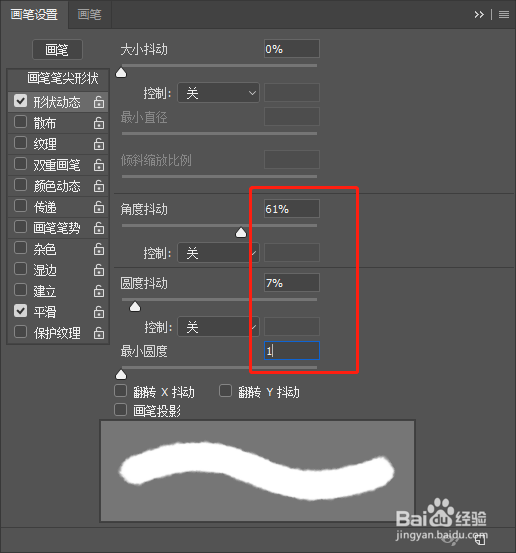PS如何制作毛茸茸公仔样的字体(电商)