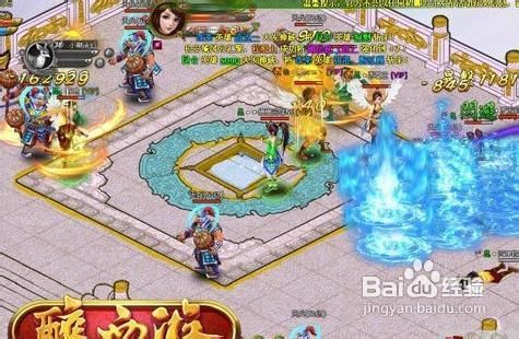 《醉西游》如何提升战斗力