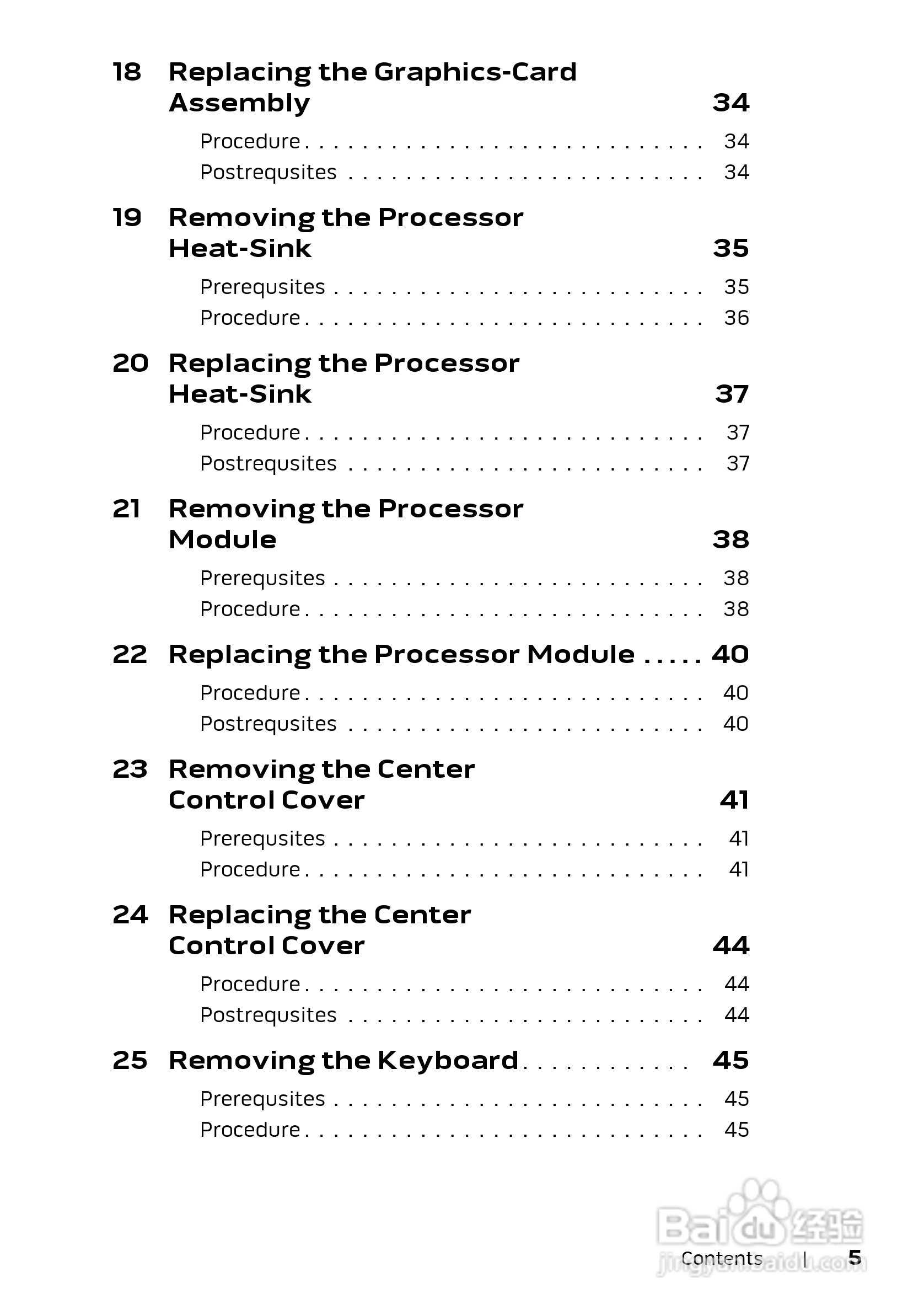DELL Alienware M17x R4笔记本电脑说明书:[1]