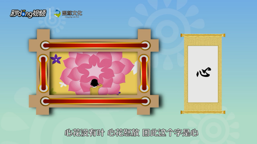 什么猫两条腿字谜怎么猜