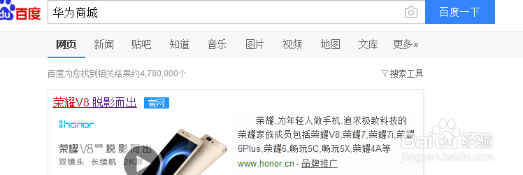 华为MateBook笔记本怎么进行购买