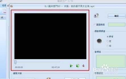 如何截取视频片段