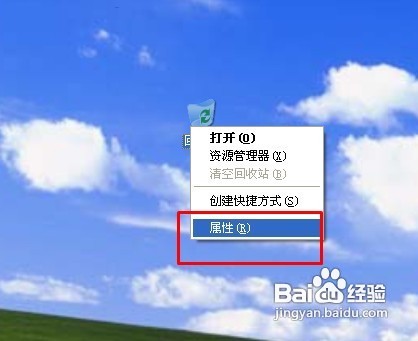 电脑删除文件时怎么直接删除