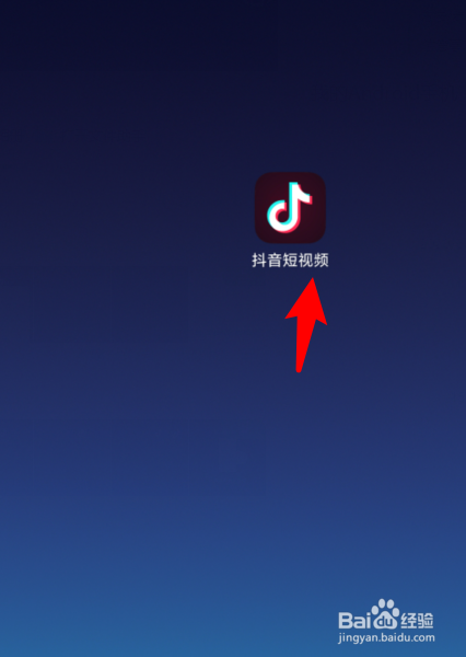抖音怎么分身二个登录