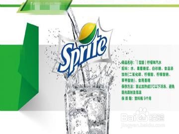 仟佰宠教你如何看饮料成分