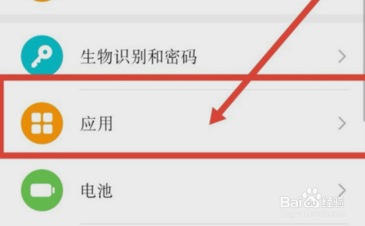 QQ如何开启应用分身？