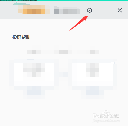 关闭时弹出提示怎么设置