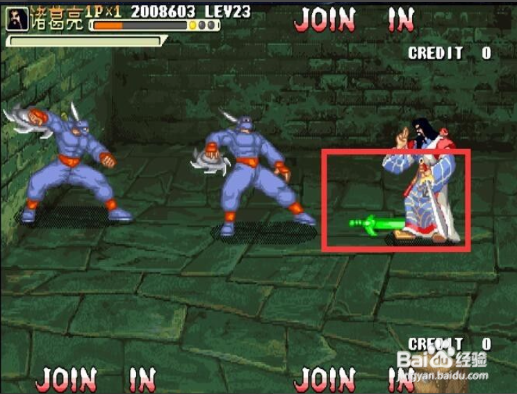 三国战纪119版本怎么拿四剑