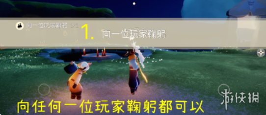光遇9月4日每日任务怎么做