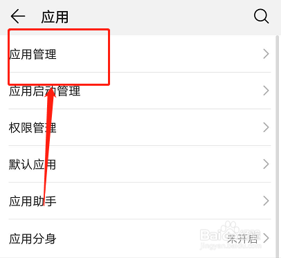 如何设置在锁屏状态下仍可收到微信消息