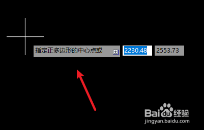 AUTOCAD机械版如何绘制正多边形