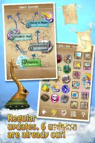 涂鸦上帝的游戏攻略