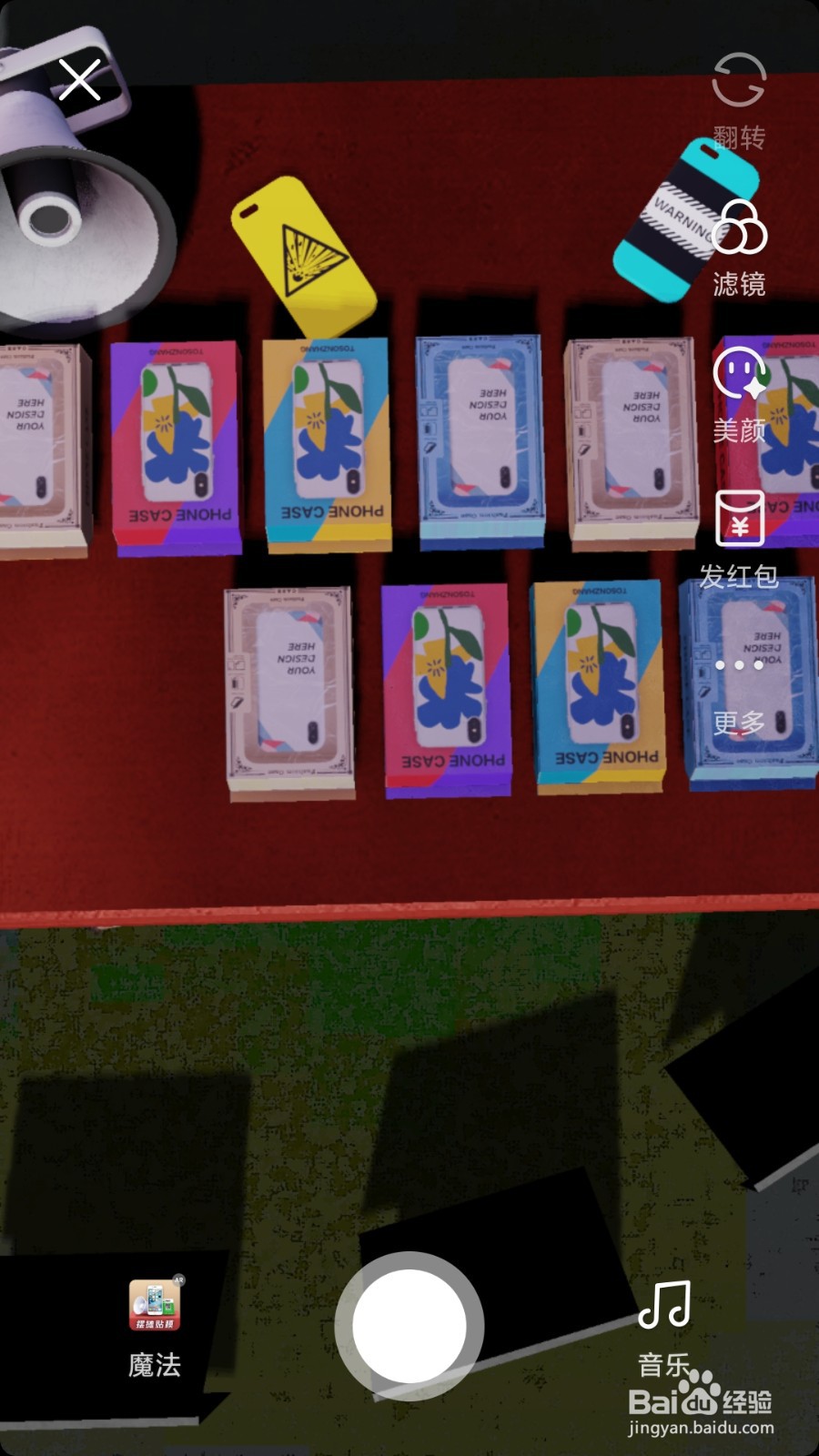 怎么用微视拍摆摊贴膜短视频