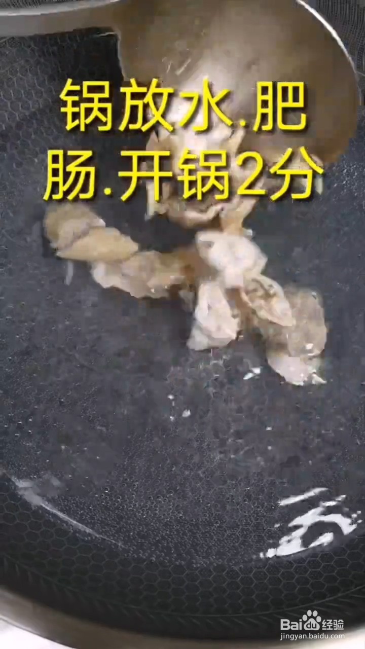 如何自制麻辣爽口的家常毛血旺