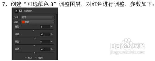 Photoshop给河边的美女加上唯美的黄绿色