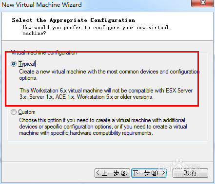 RedHat Server 6安装教程：[3]建redhat虚拟机