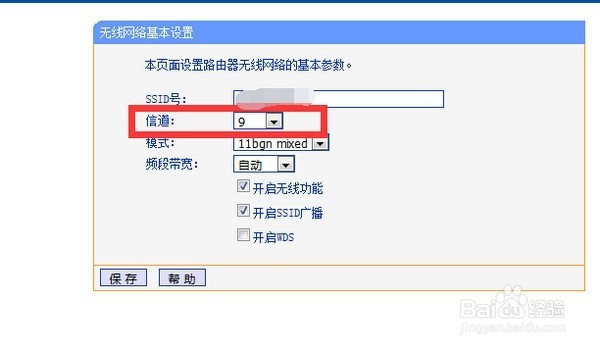kindle paperwhite3开箱以及wifi问题解决方法