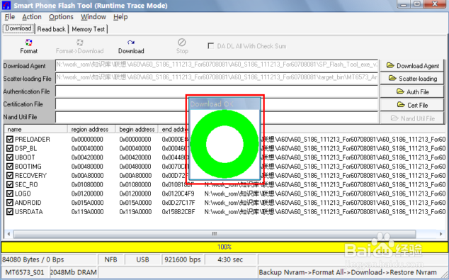 联想A65官方恢复教程