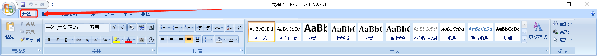 word怎么设置1.5倍行距