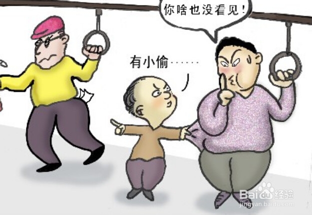 交朋友要注意什么