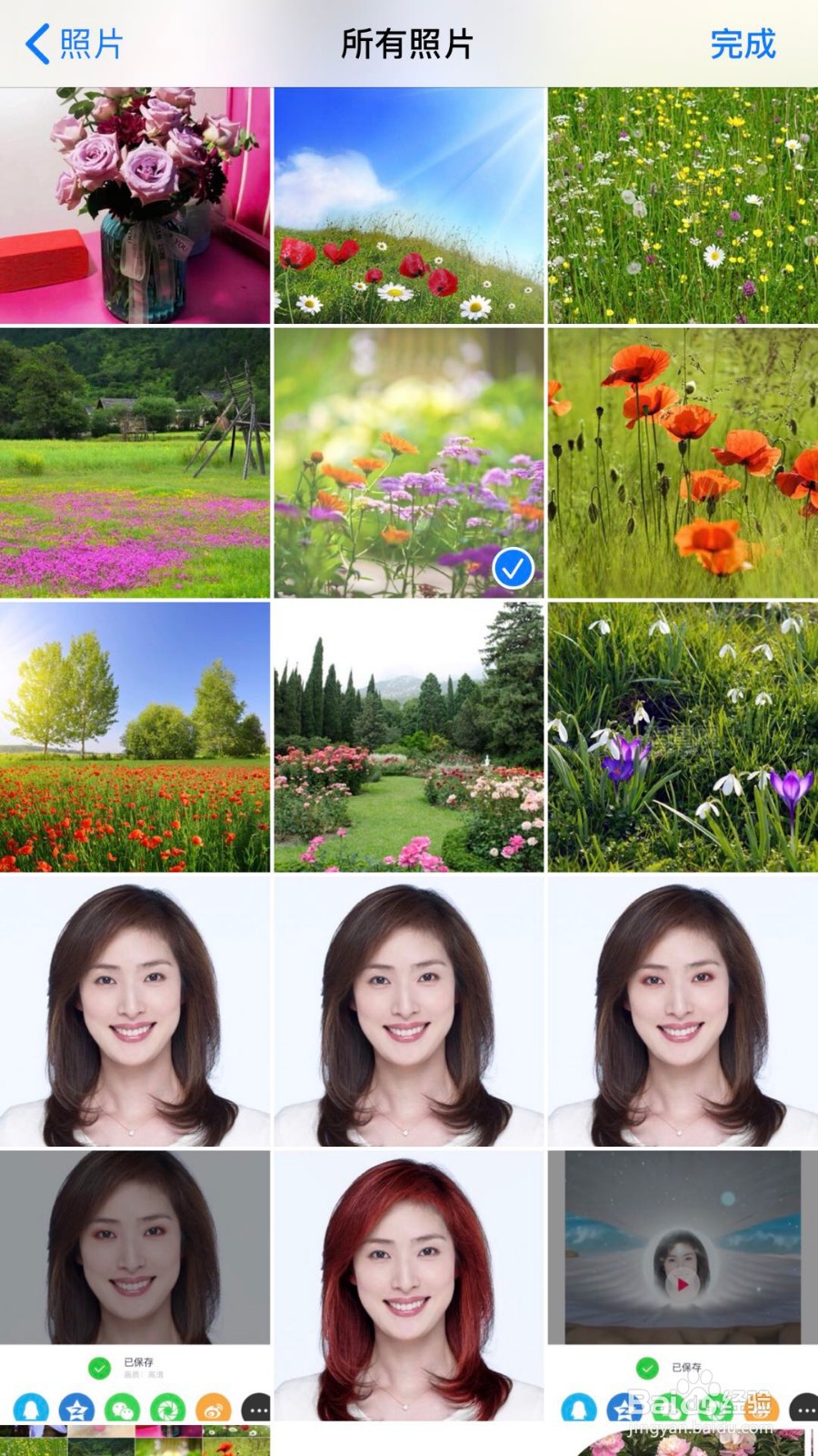 怎样使用天天P图，制作我的婴儿视频 ？