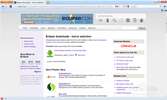 Eclipse下载与安装