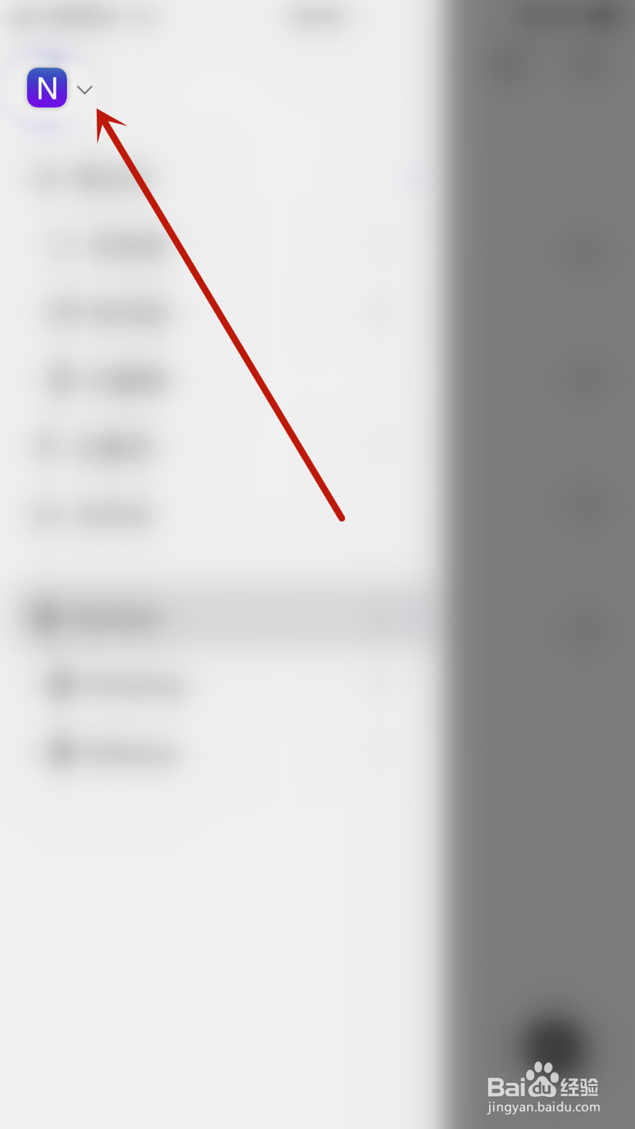 Nodeful怎么关停仅通过Wi-Fi上传