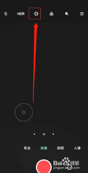 小米11ultra怎么开防抖