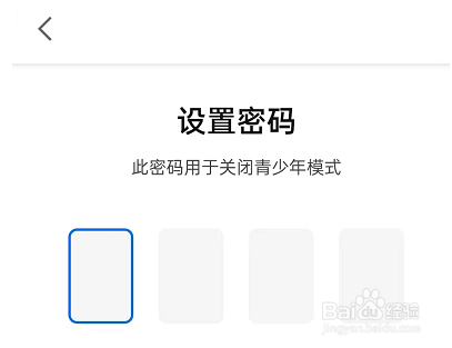 知乎怎么设置青少年模式
