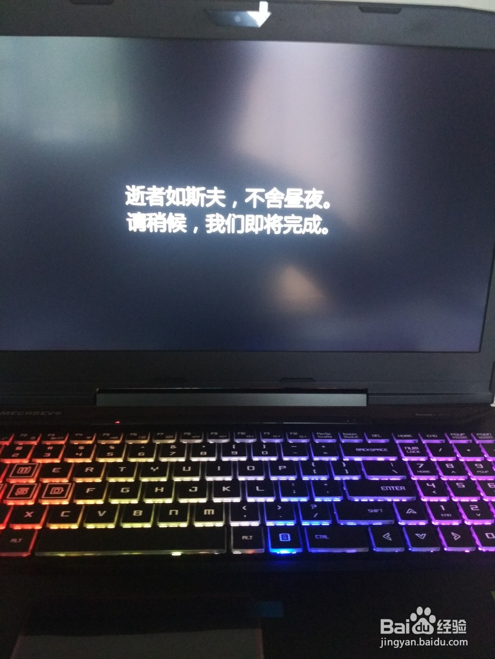 机械革命深海泰坦X1的开箱晒物
