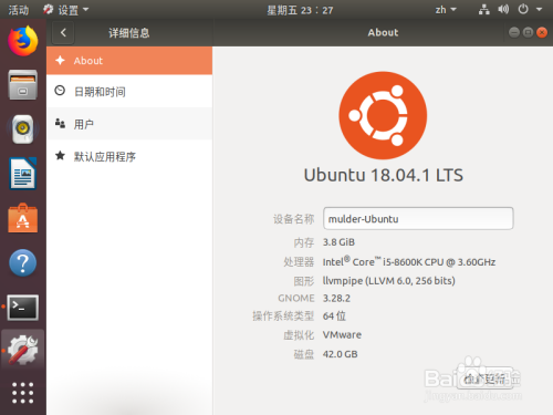 Ubuntu18.04 安装Git