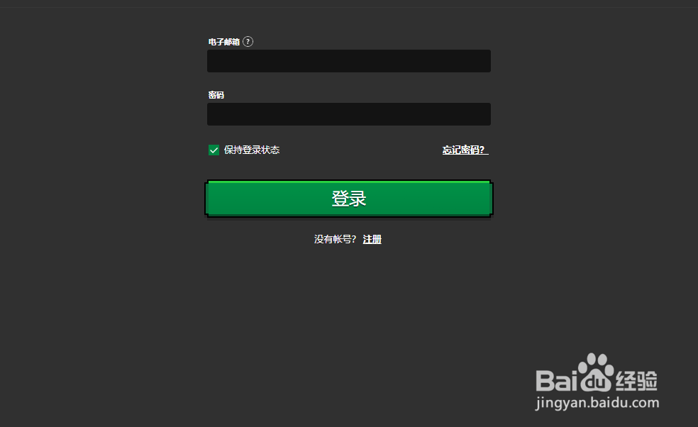 如何免费注册国际版MC正版账户