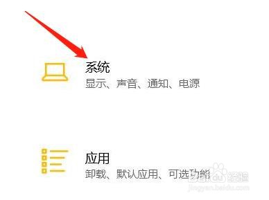 笔记本电脑的专注助手设置在哪个位置