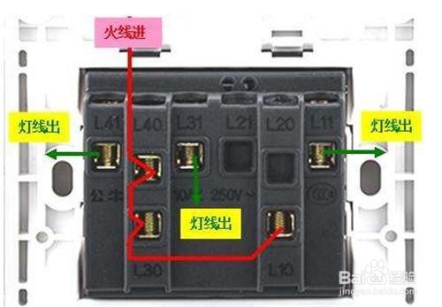 l11l12l21公牛开关图解图片