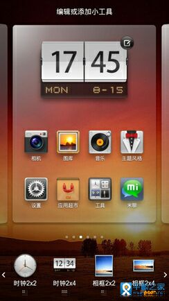 不是只有小米OS Android衍生系统手机盘点