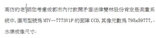 如何将word2007中的简体字转换为繁体字