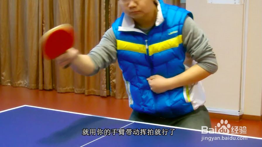 正手攻球的错误动作及纠正方法4
