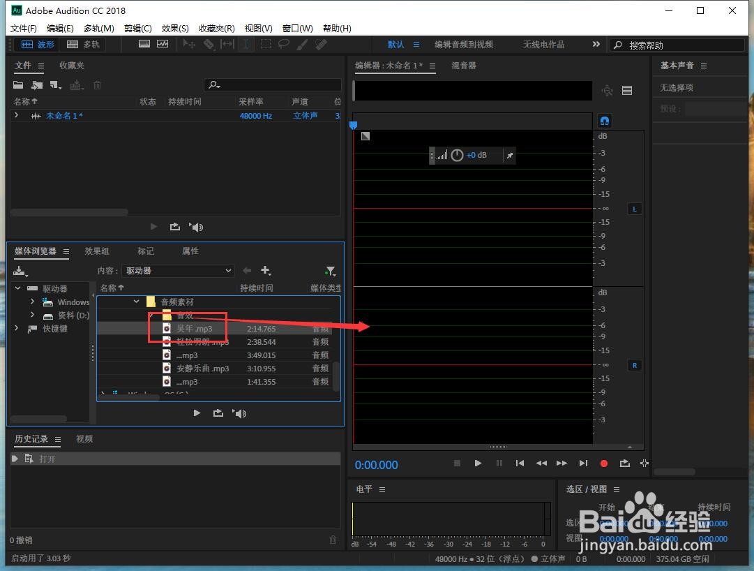 Au怎样创建波形图？