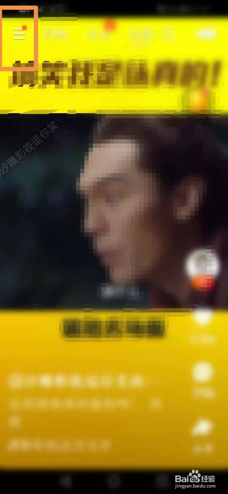 快手怎么设置不把我的收藏展示给别人
