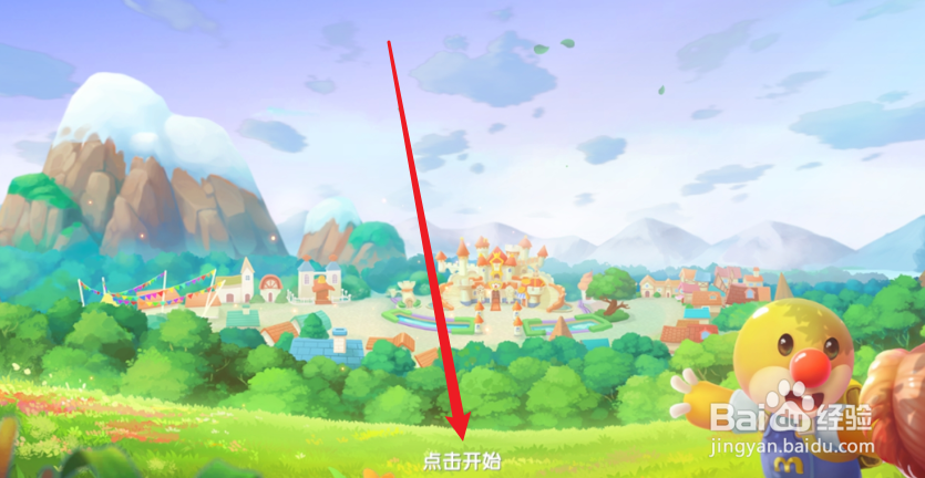 摩尔庄园怎么钓鸭嘴怪怪